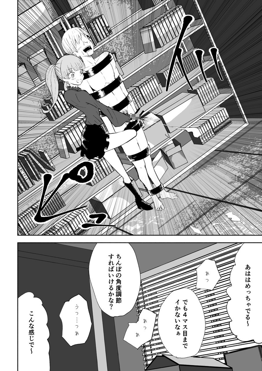 試し読み 10