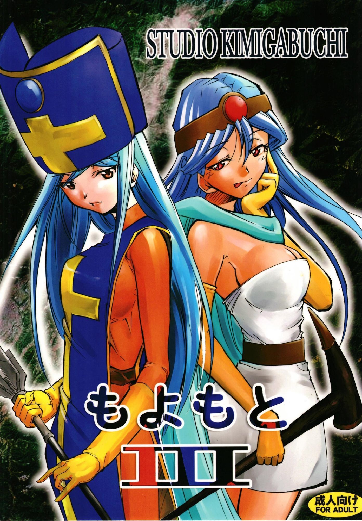 試し読み 6