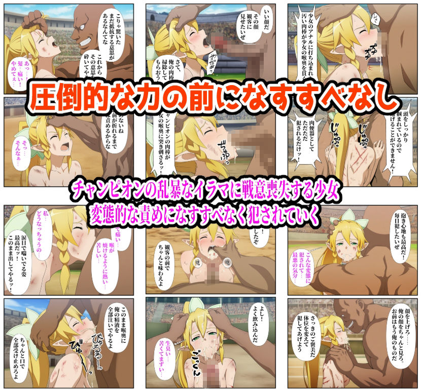 試し読み 8