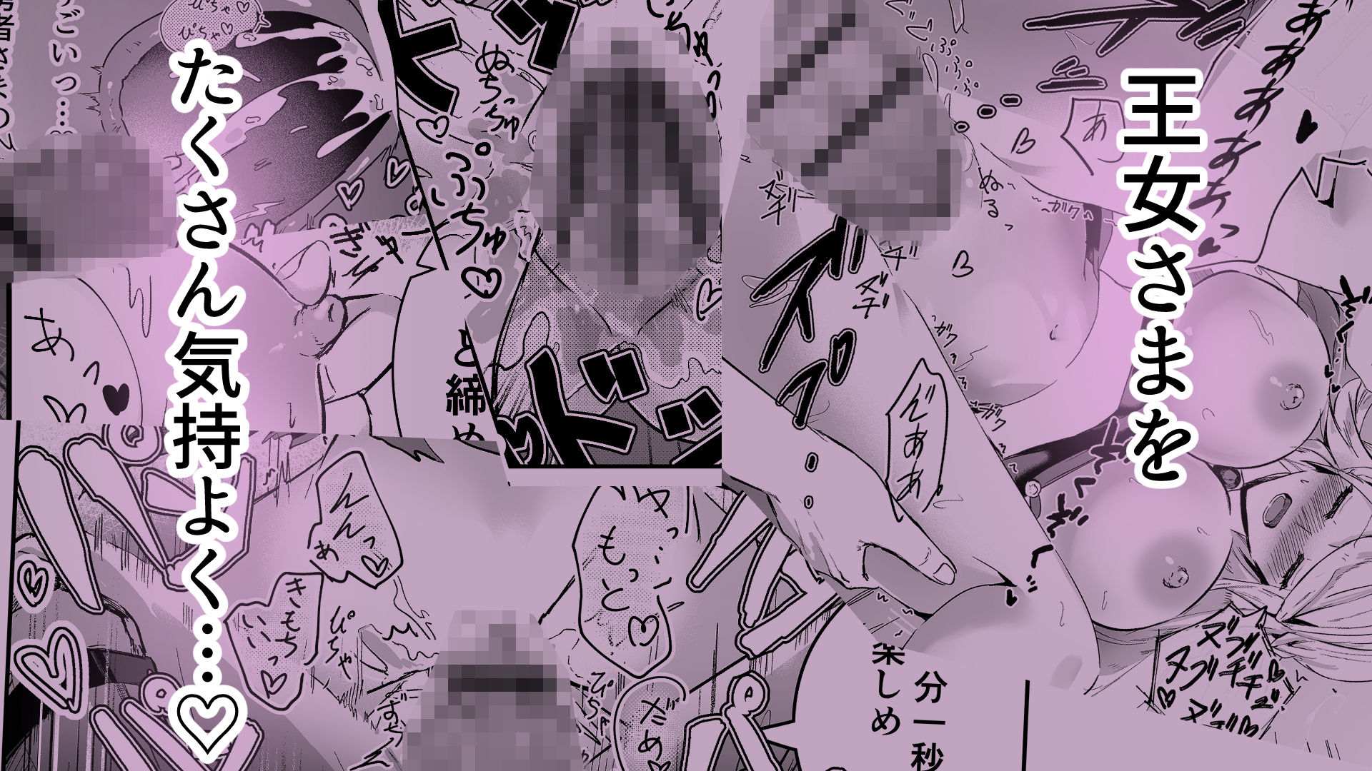試し読み 9