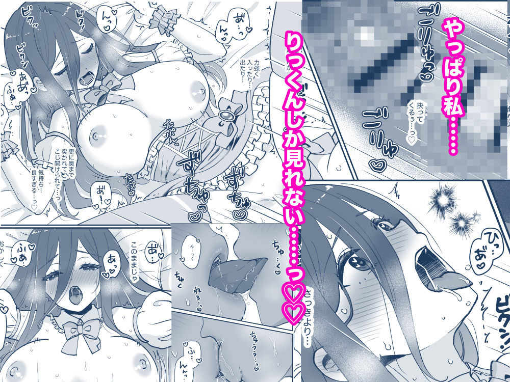 試し読み 7