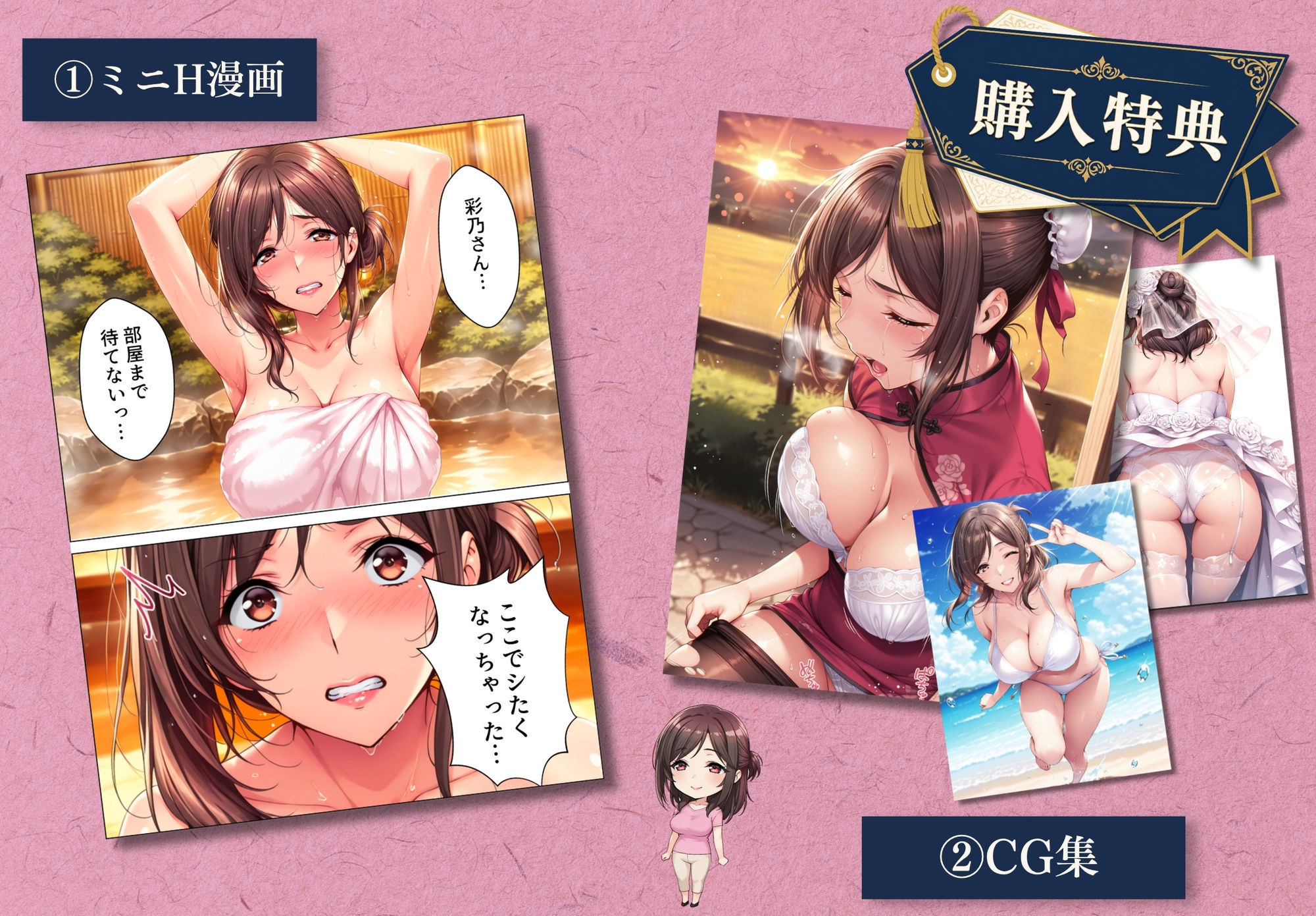 試し読み 9