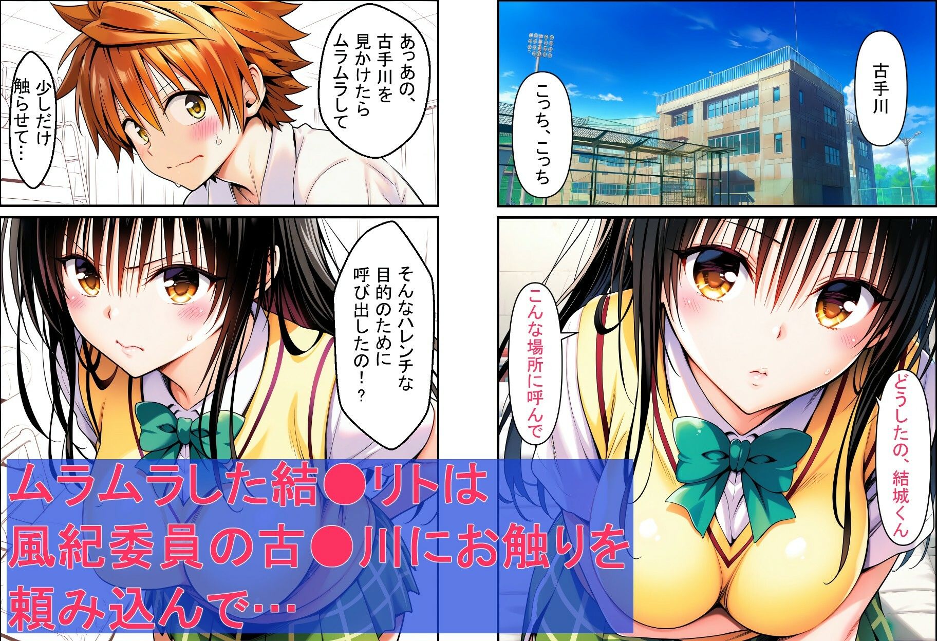 試し読み 1