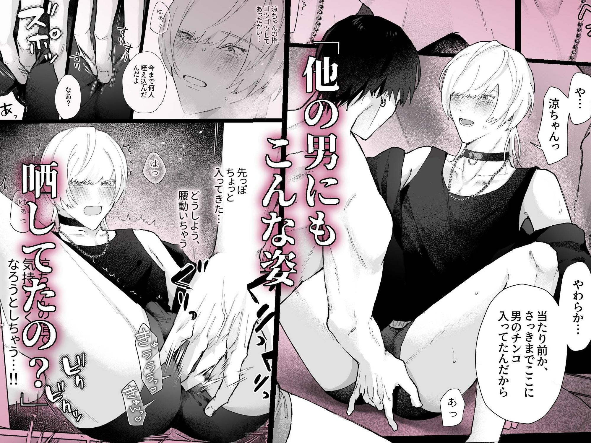 試し読み 6