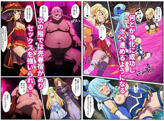 試し読み 8