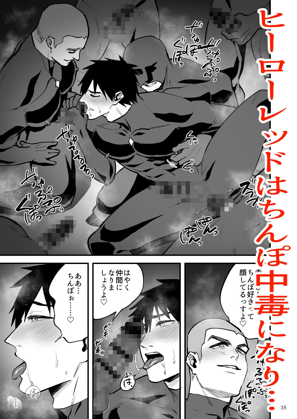 試し読み 7