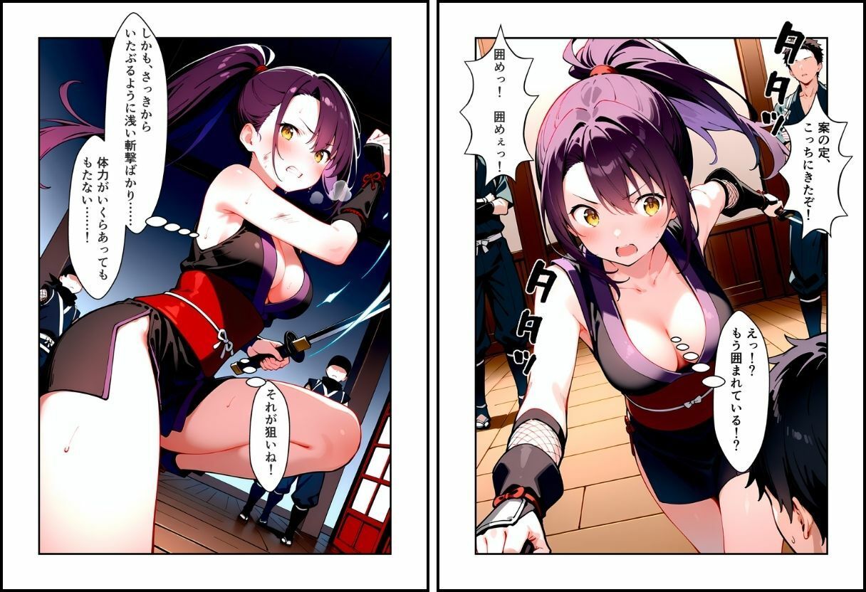 試し読み 7