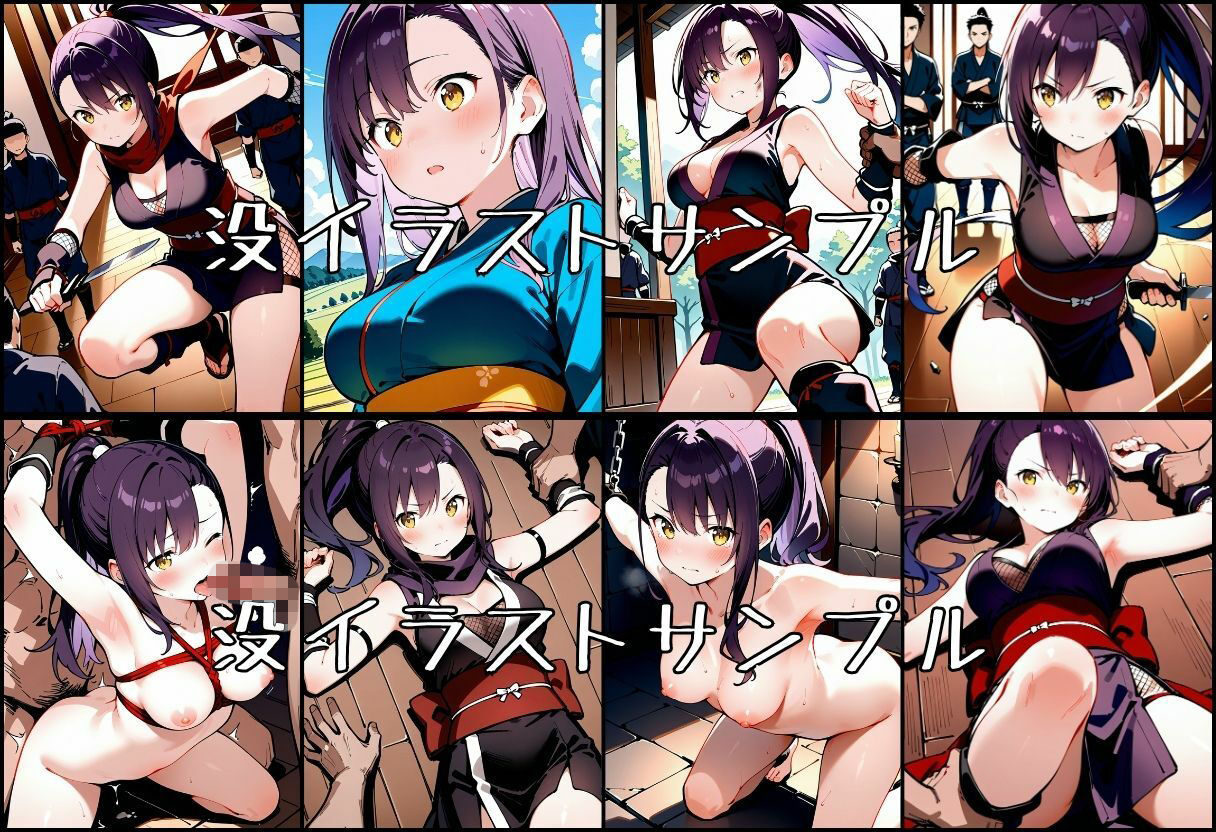 試し読み 9