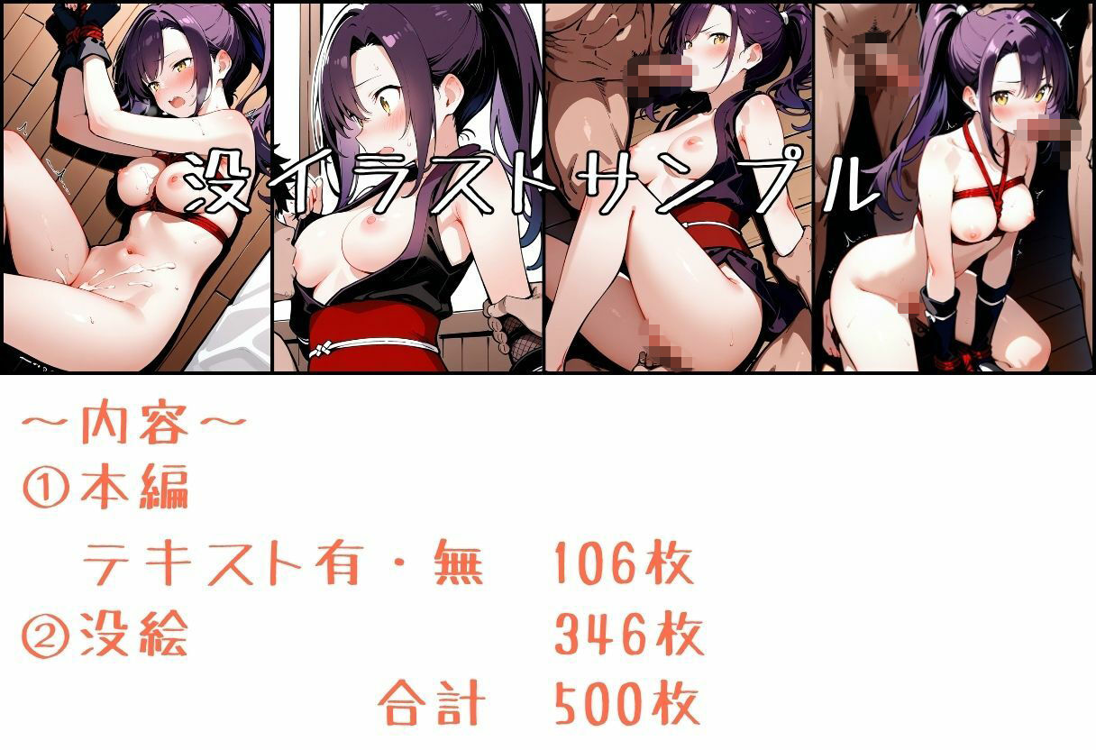 試し読み 10
