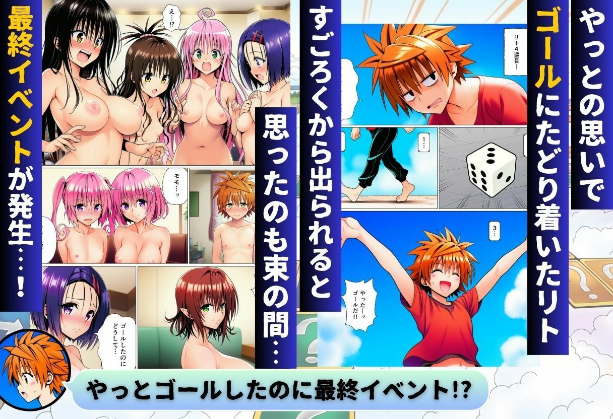 試し読み 9