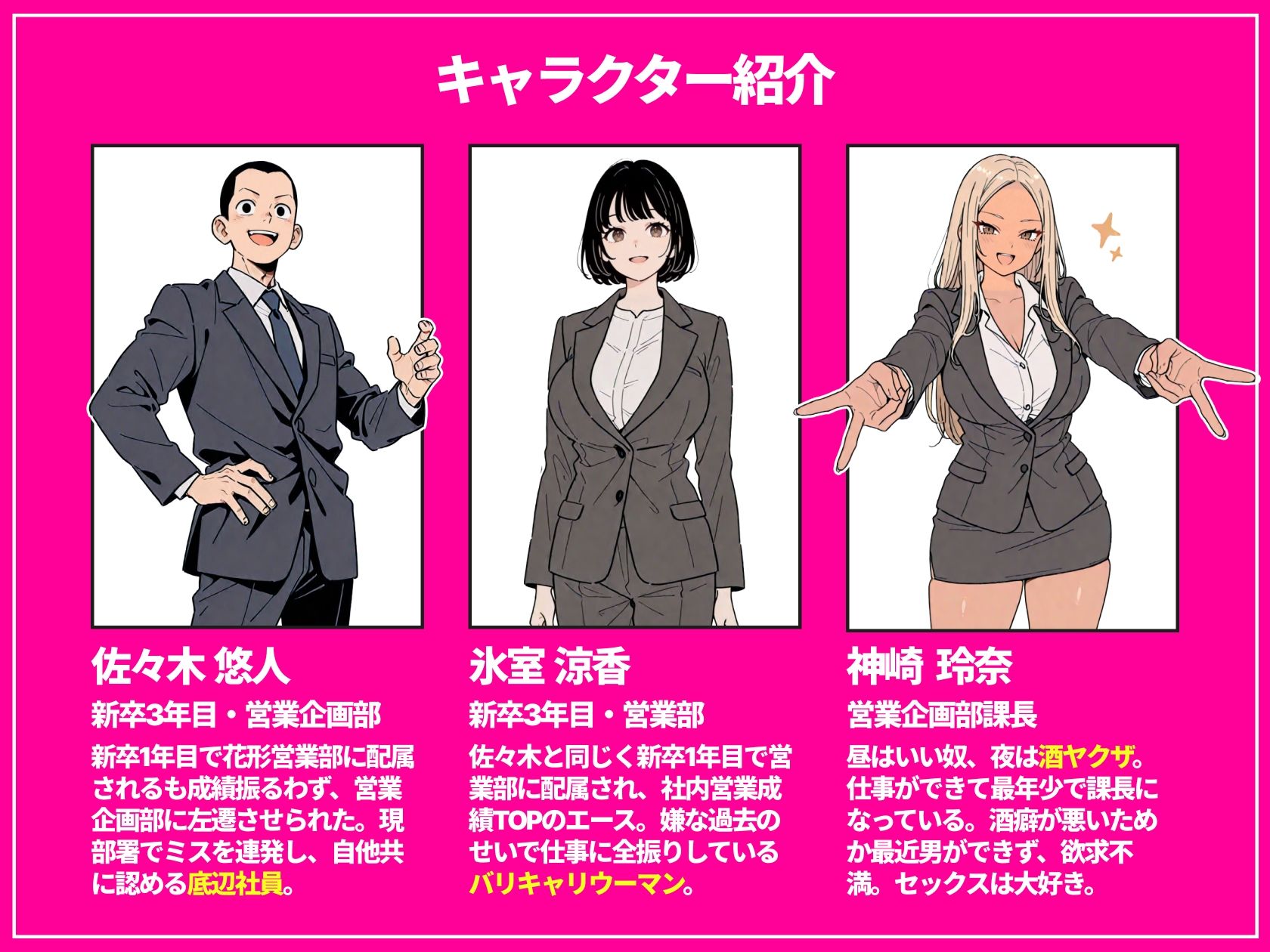 試し読み 1