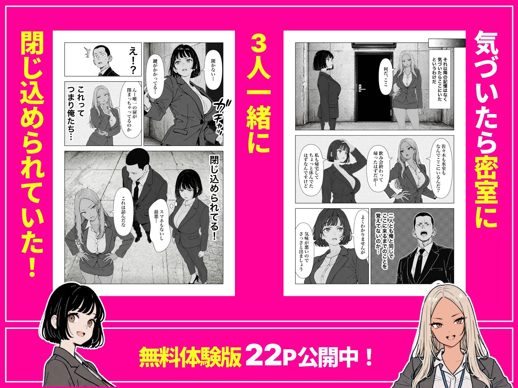 試し読み 5