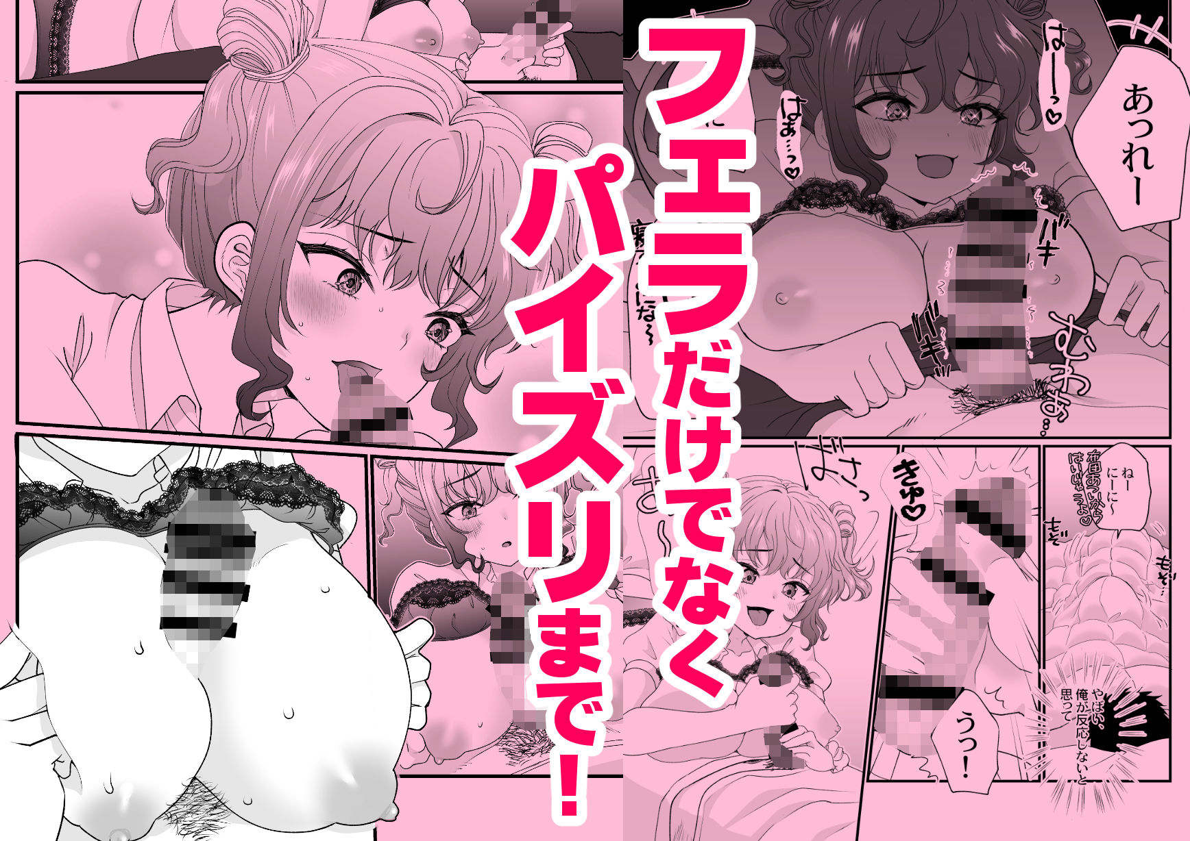 試し読み 7