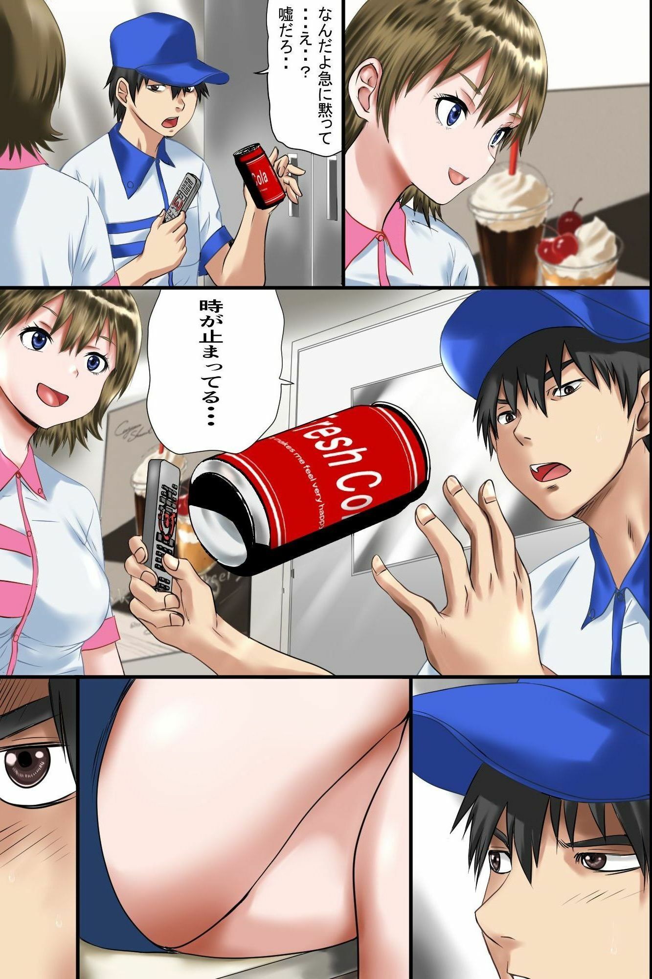 試し読み 7