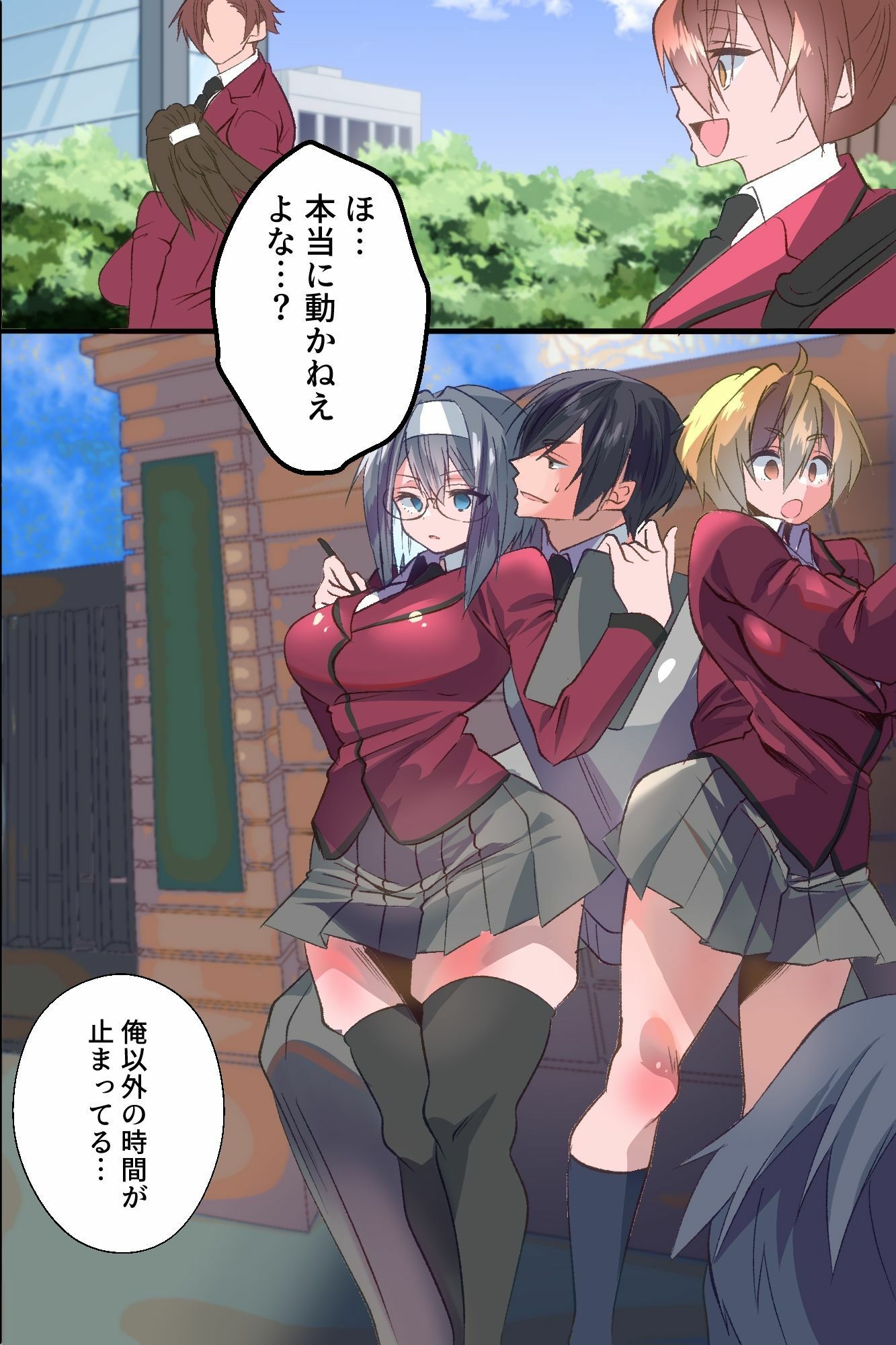 試し読み 4