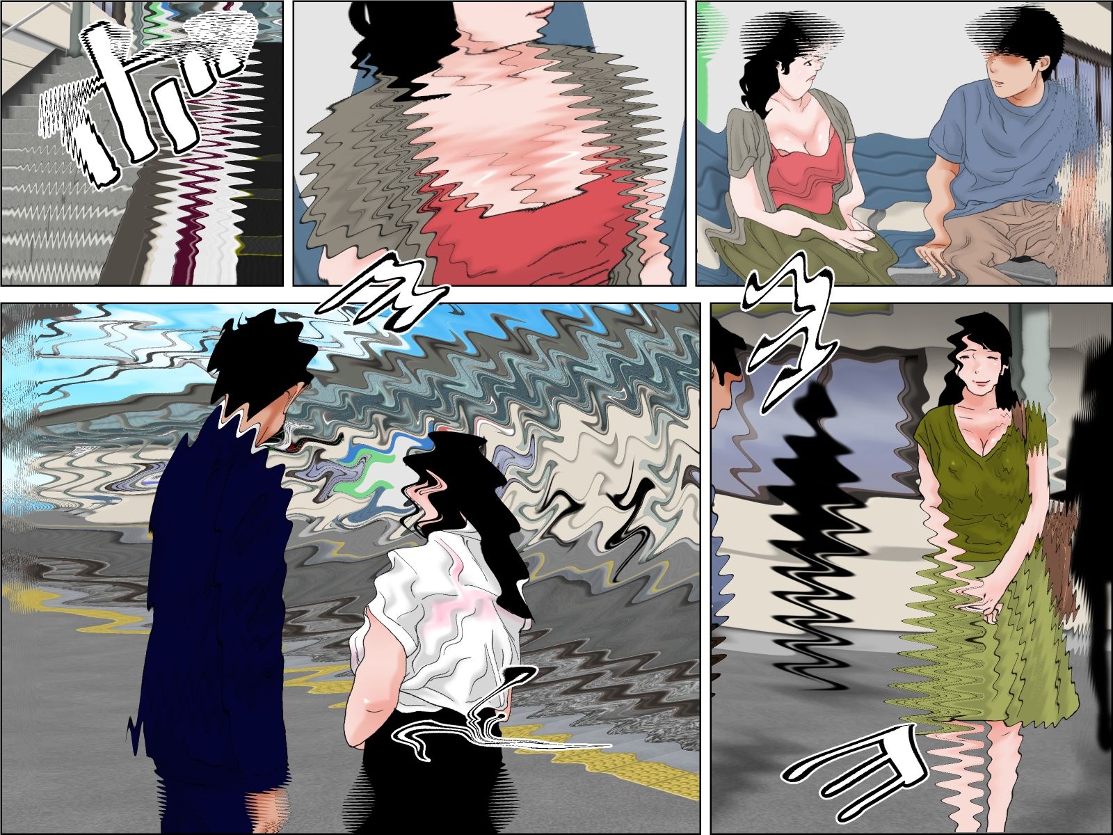 試し読み 6
