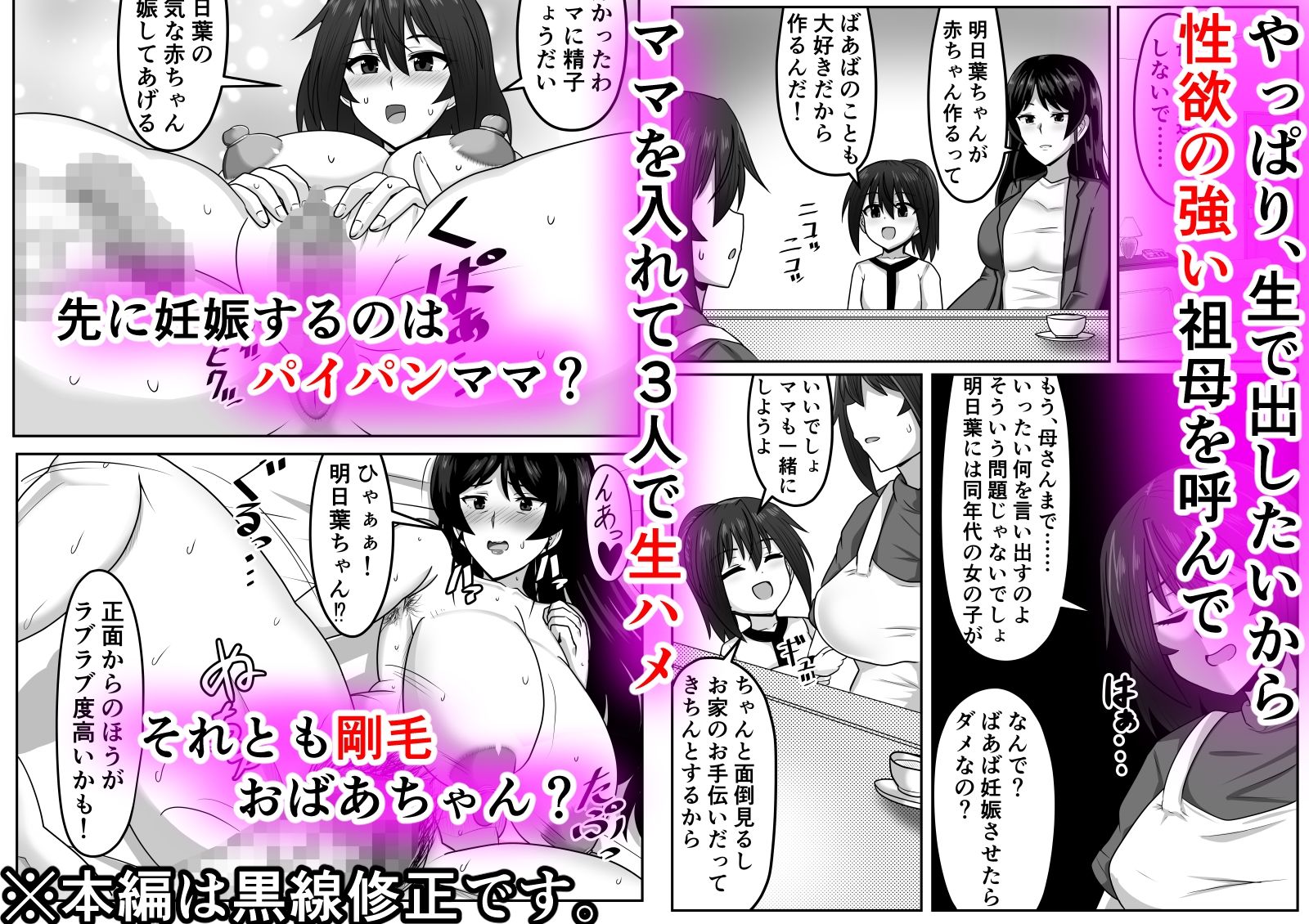 試し読み 4