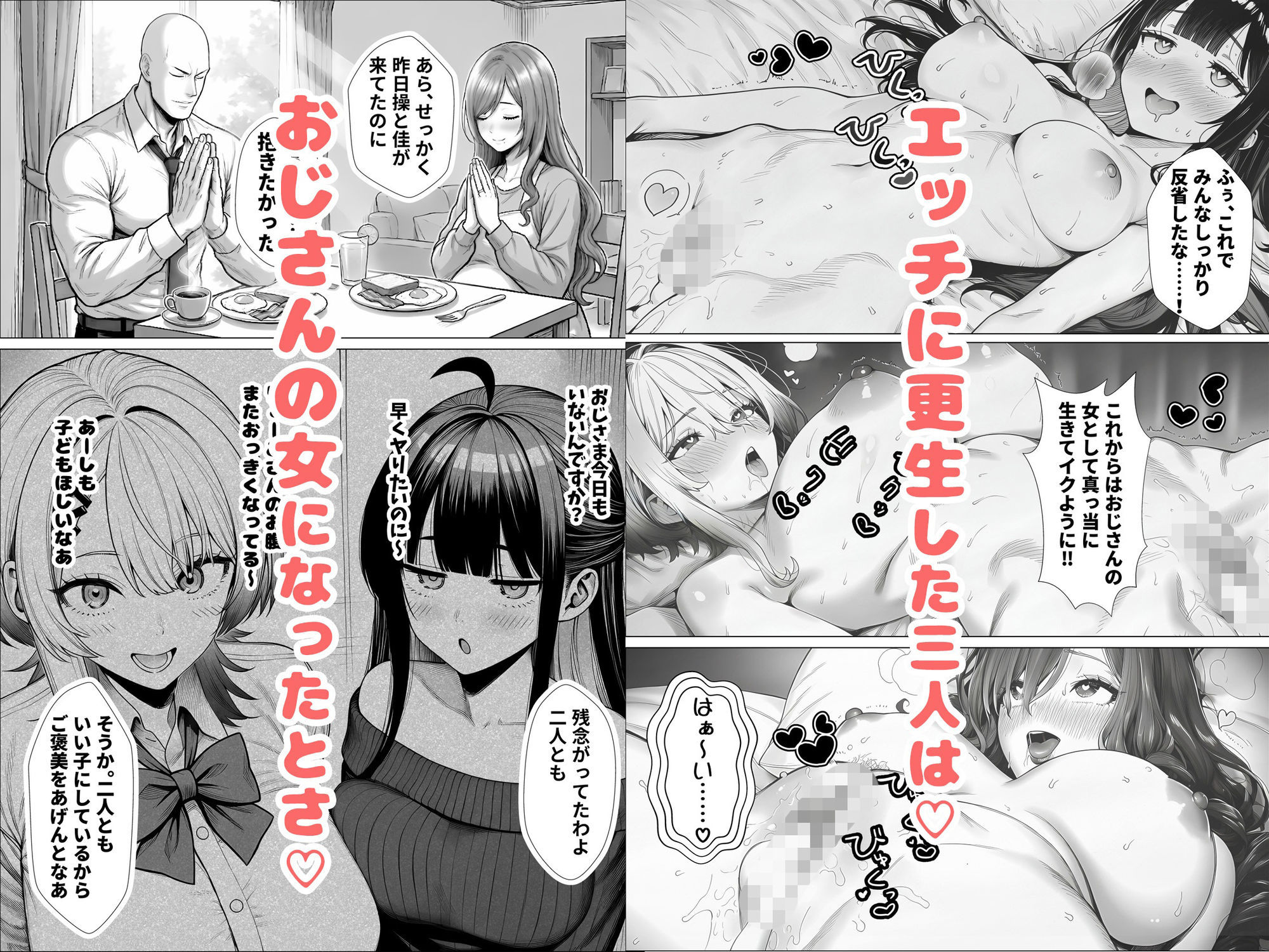 試し読み 10