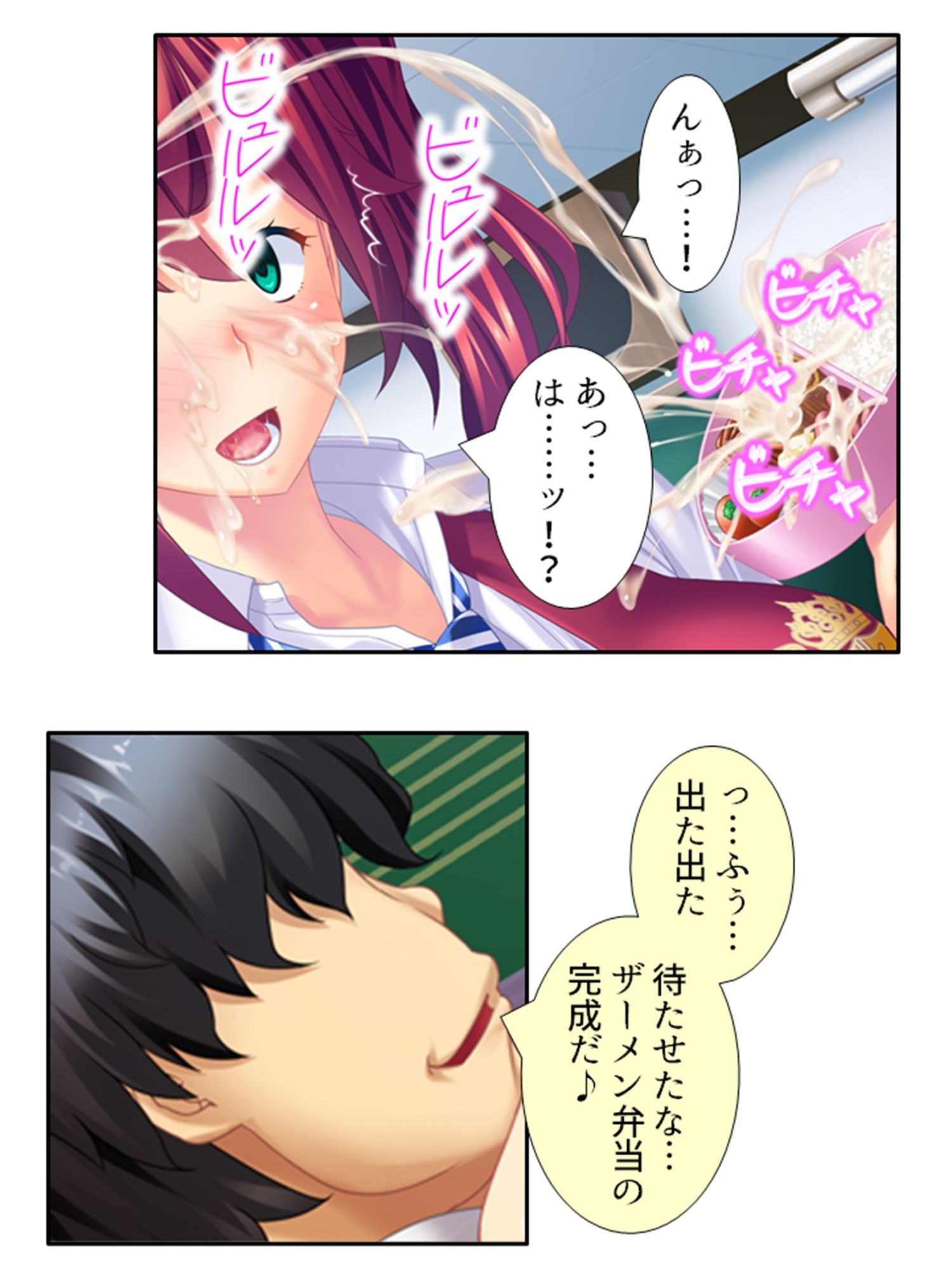 試し読み 5