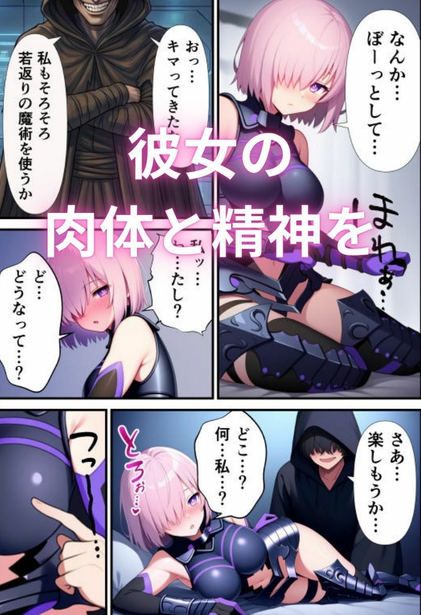 試し読み 5