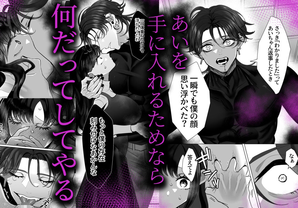 試し読み 7