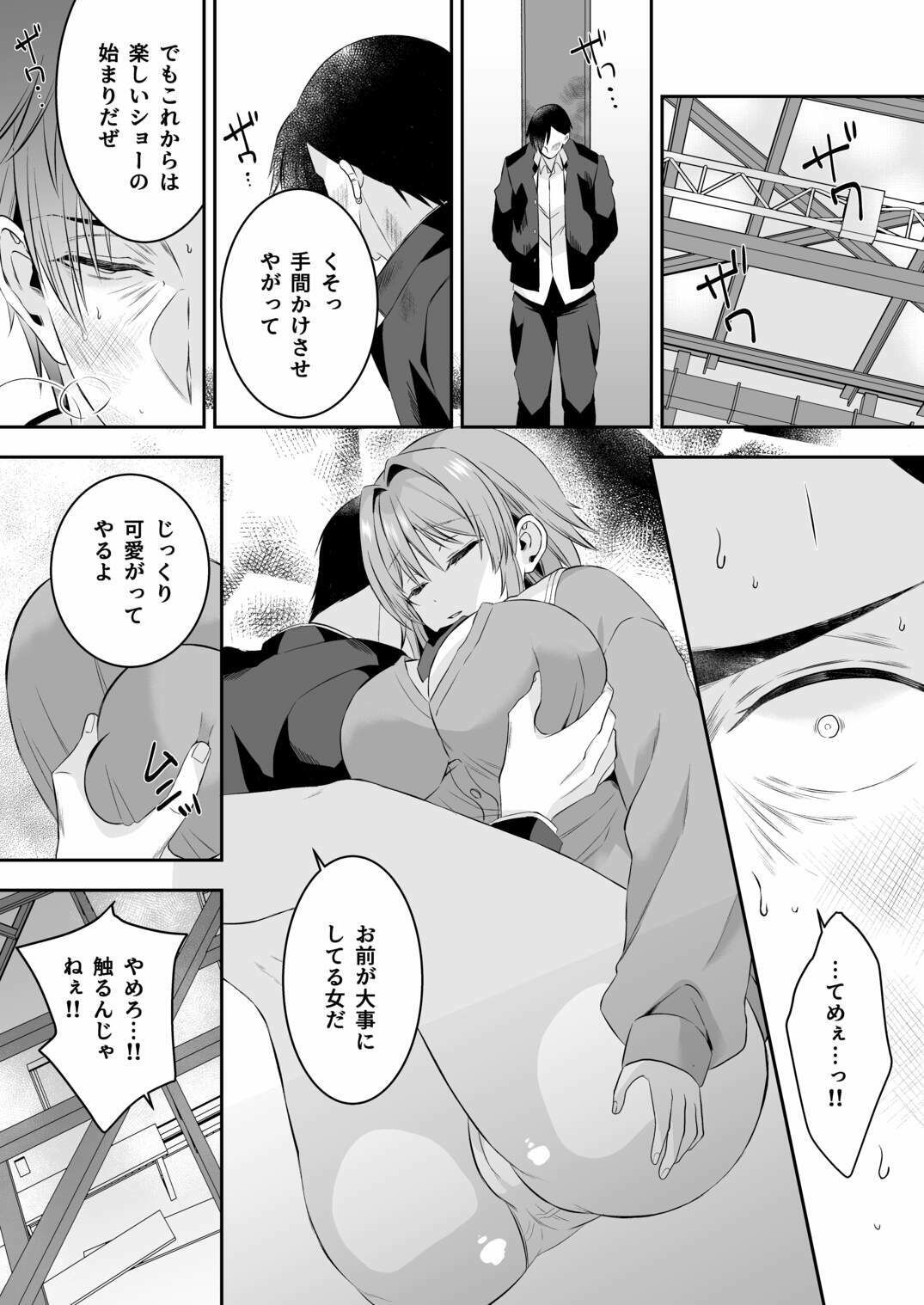 試し読み 7