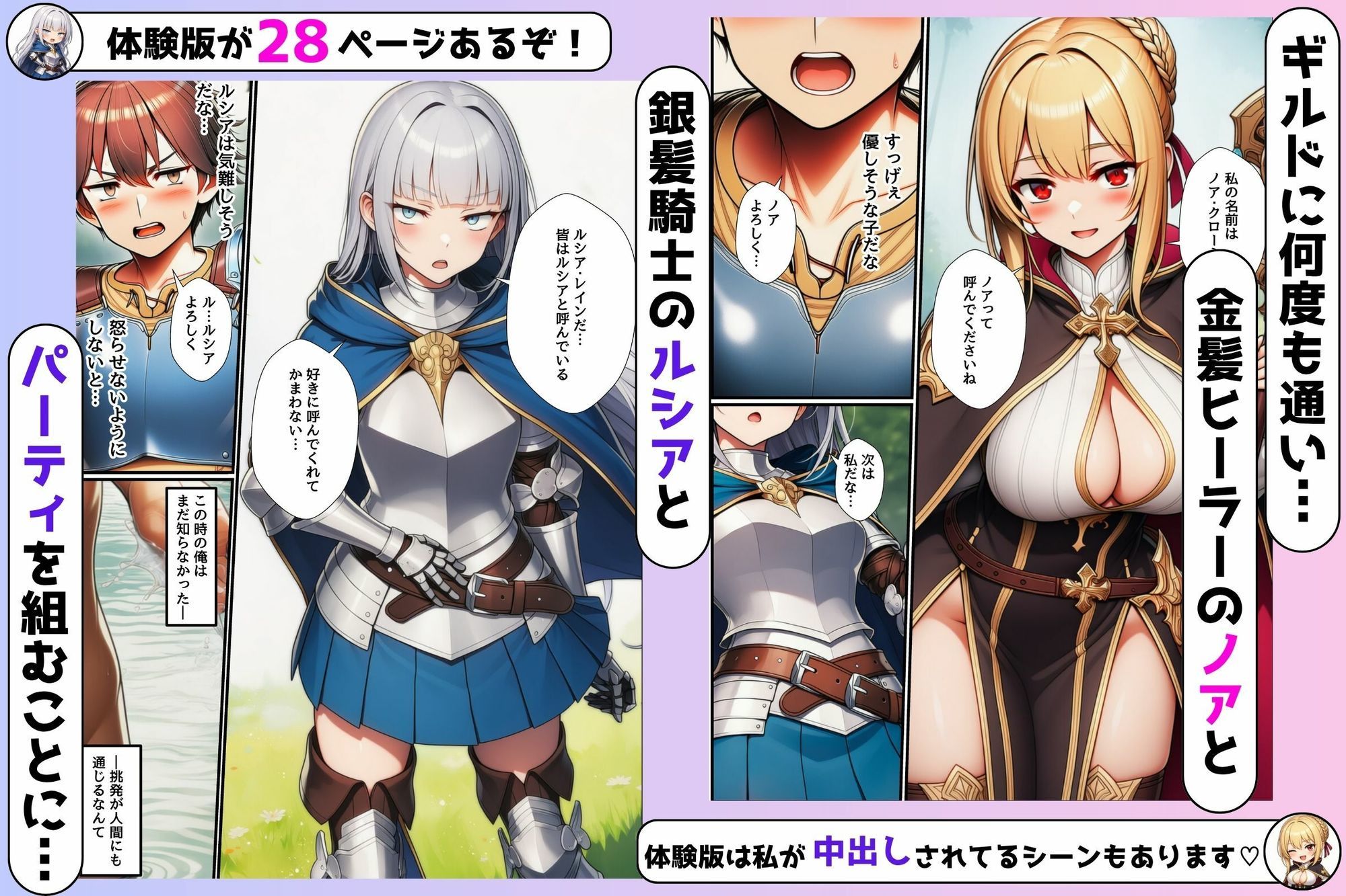試し読み 4