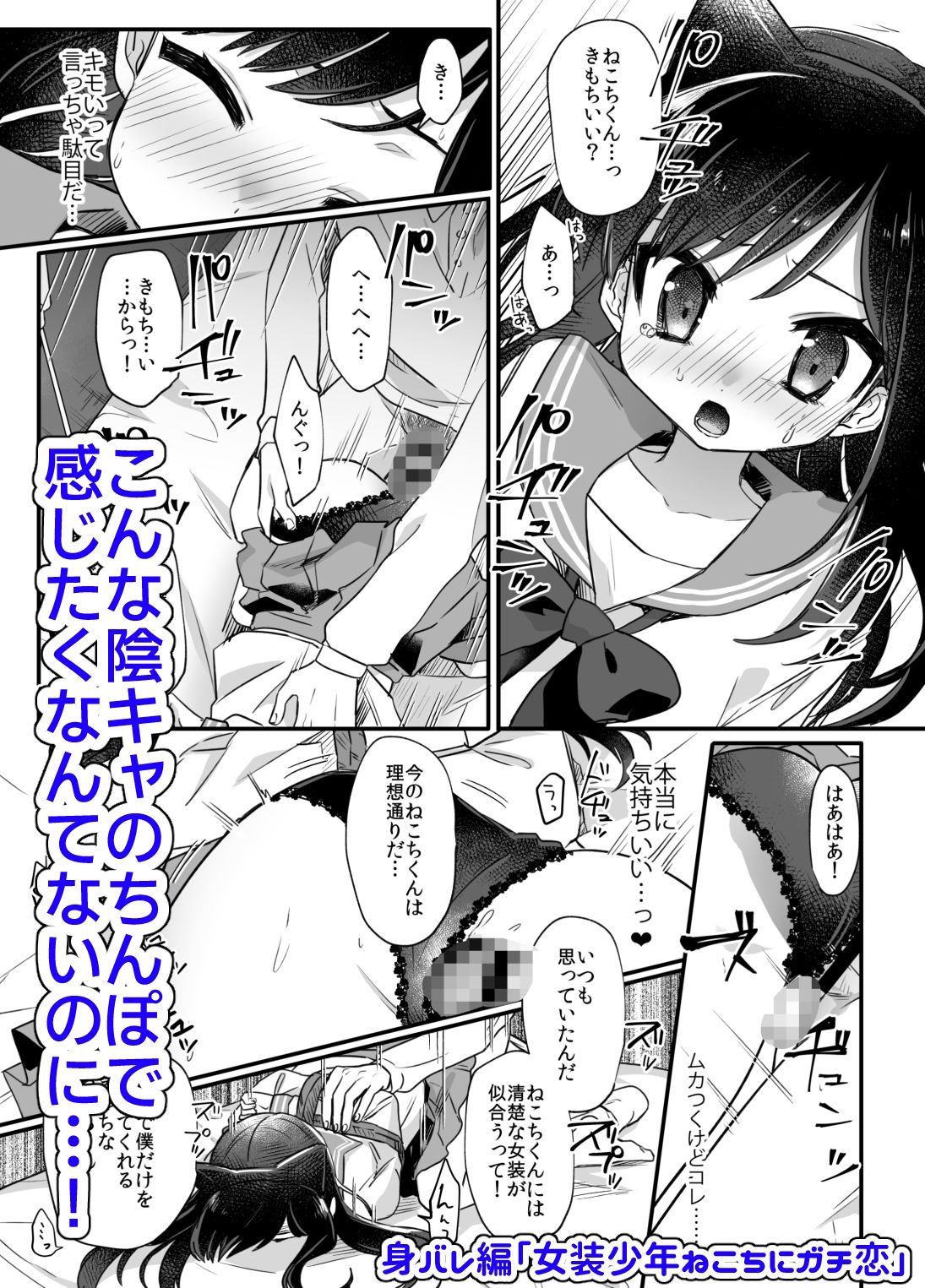 試し読み 9