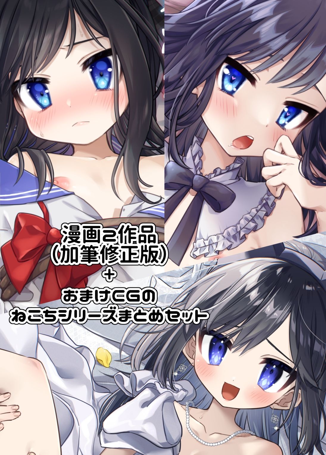 試し読み 10