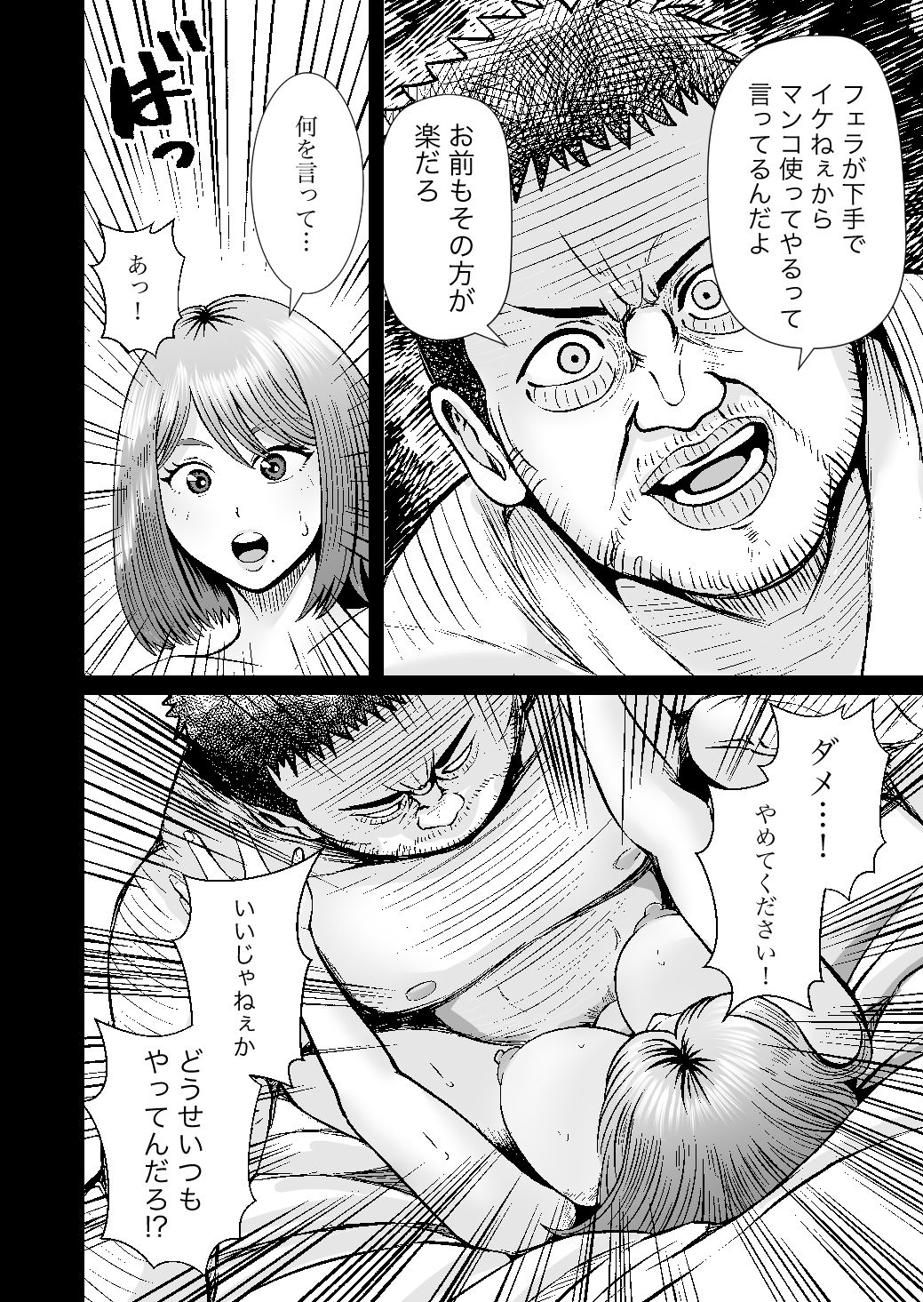 試し読み 10