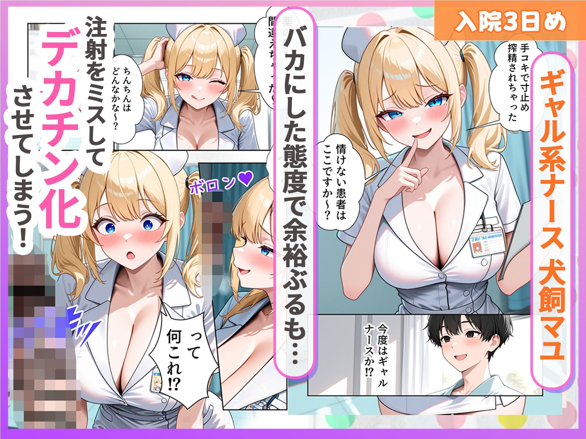 試し読み 8
