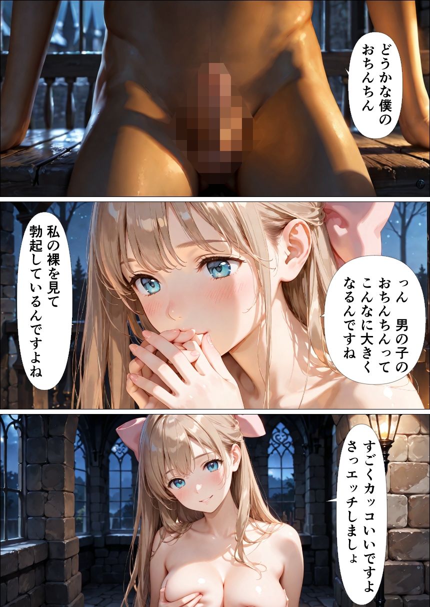 試し読み 10