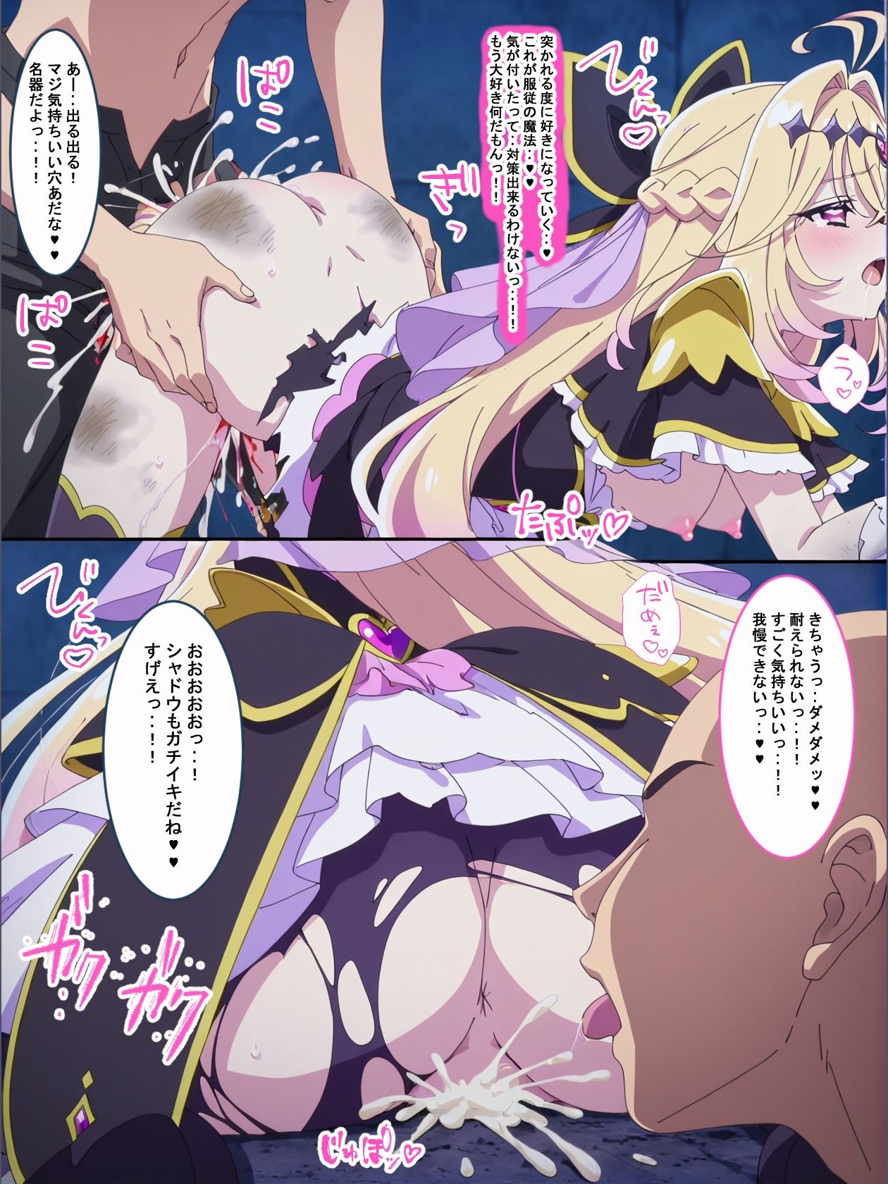 試し読み 10