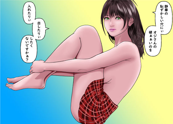 試し読み 10