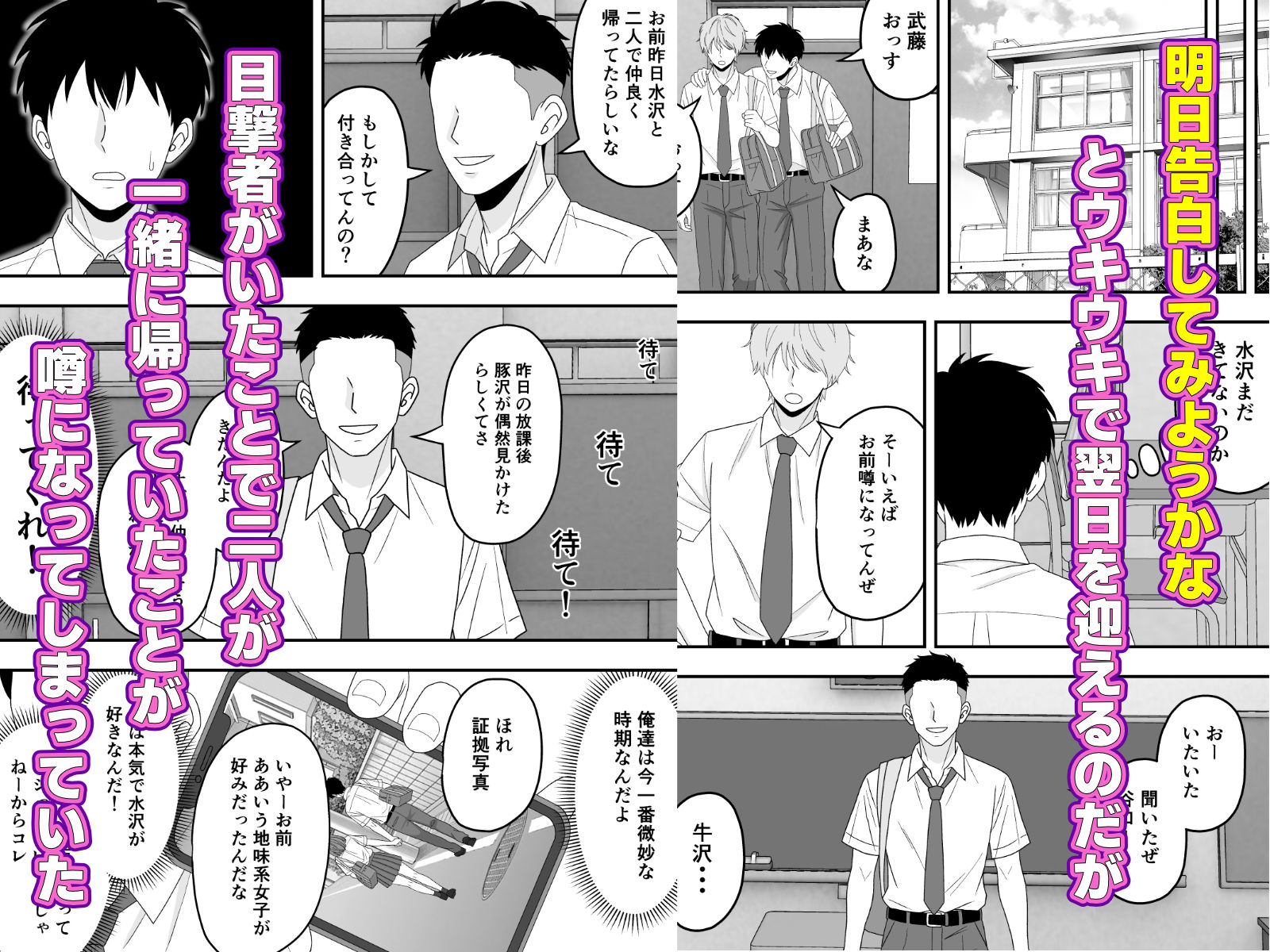 試し読み 4