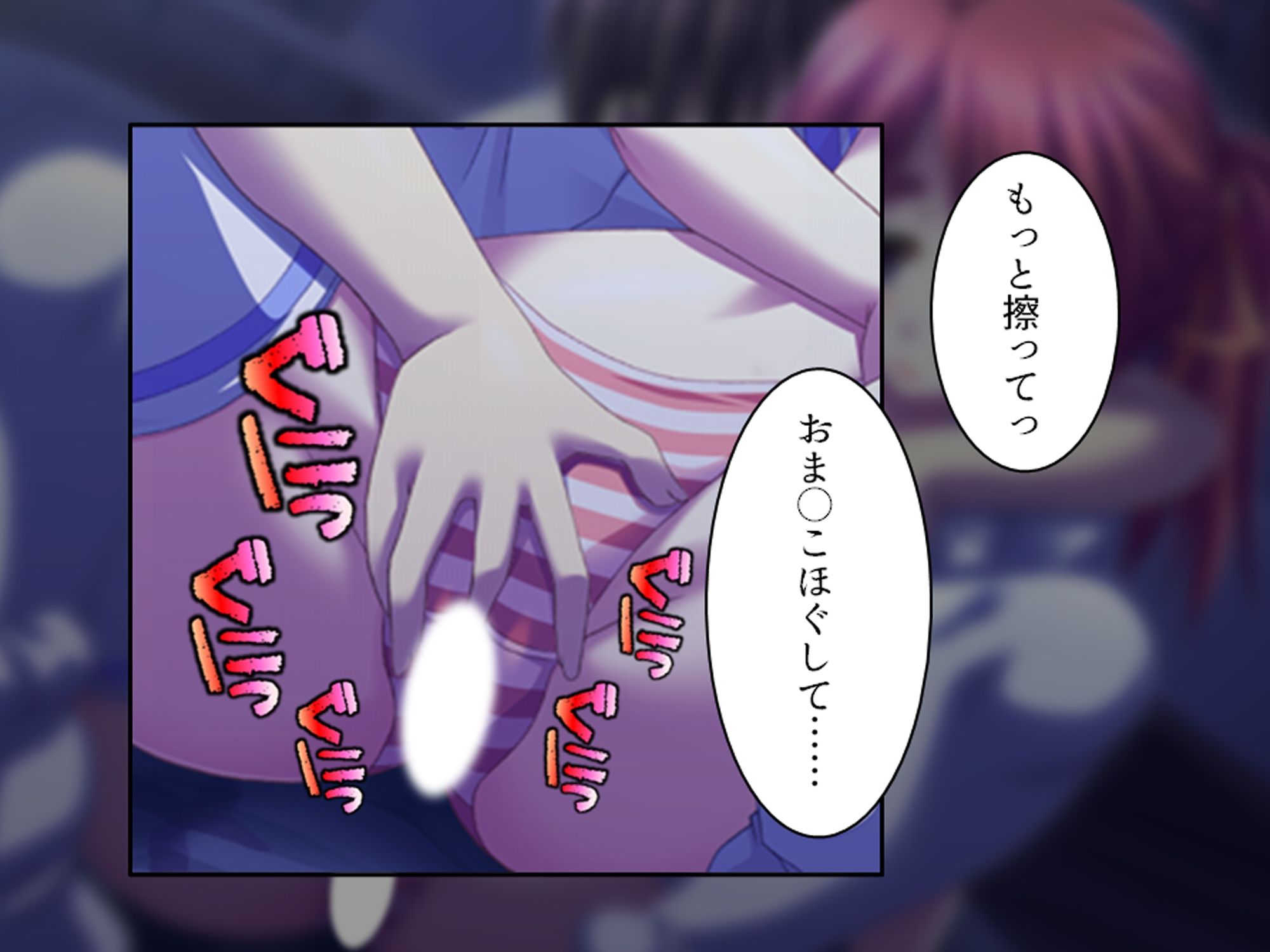試し読み 9