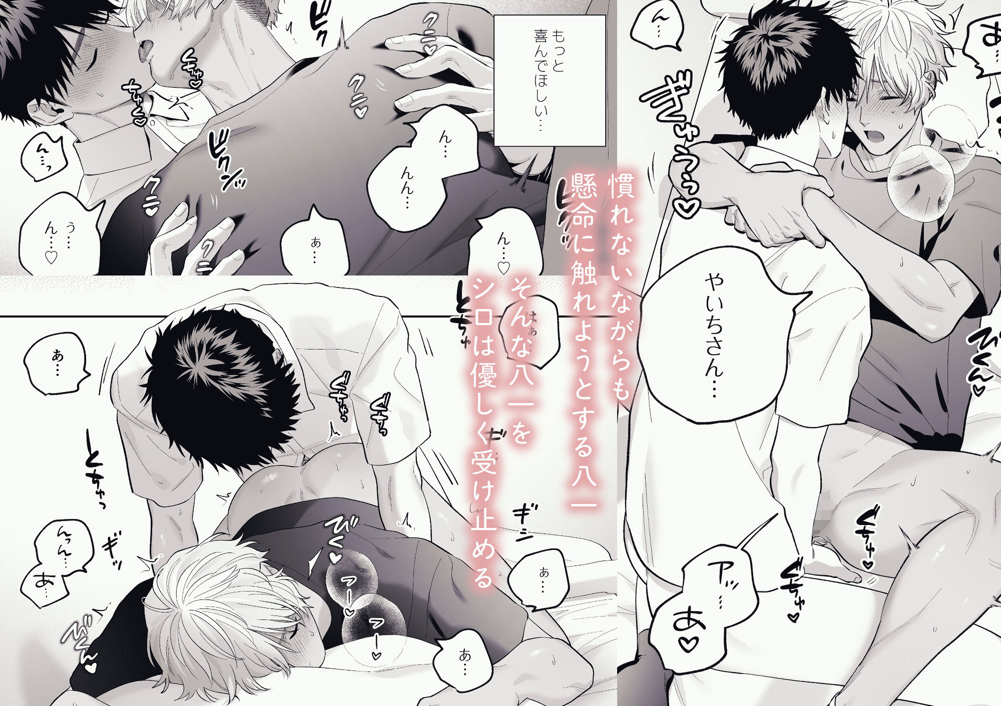 試し読み 7