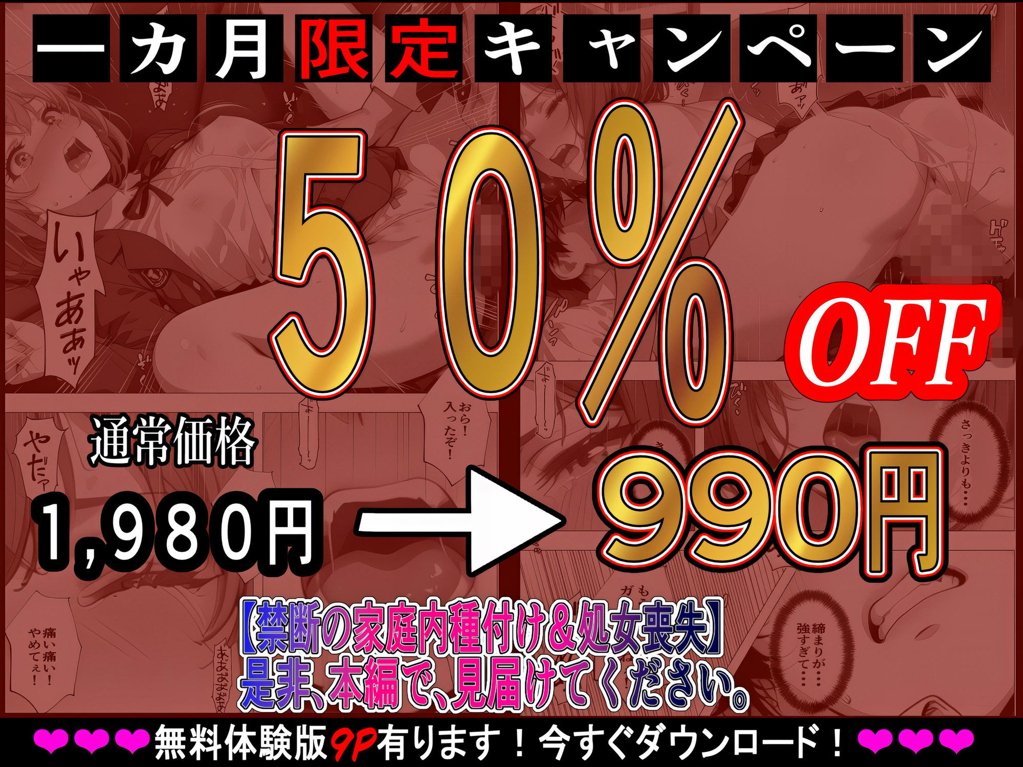 試し読み 10