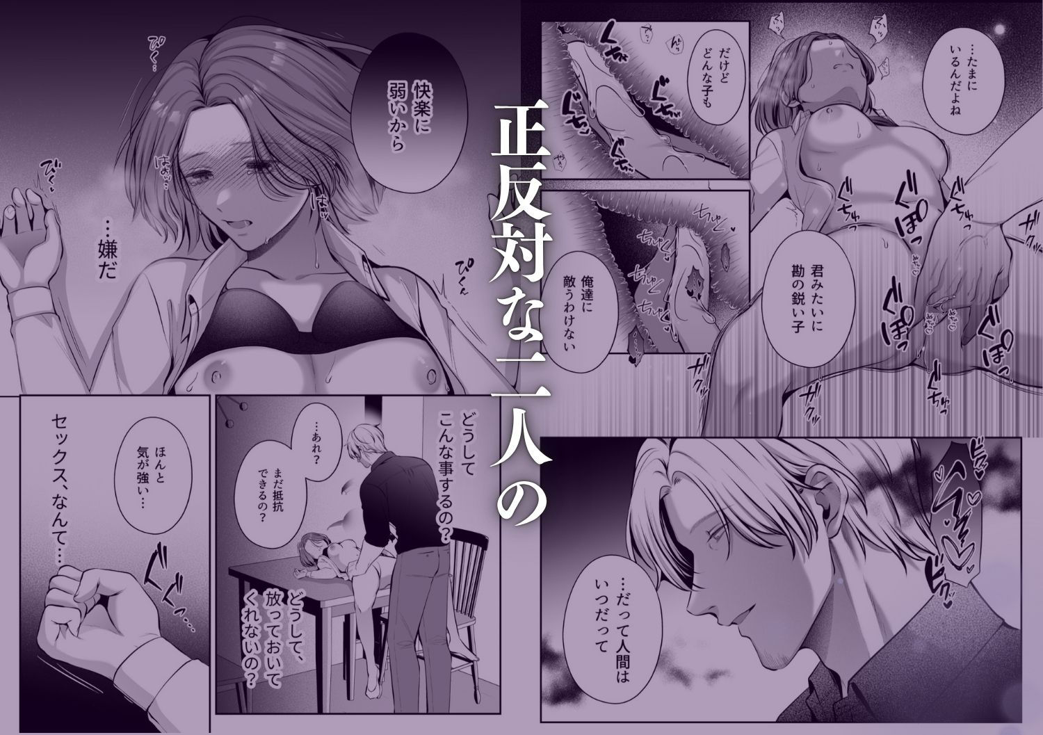 試し読み 8