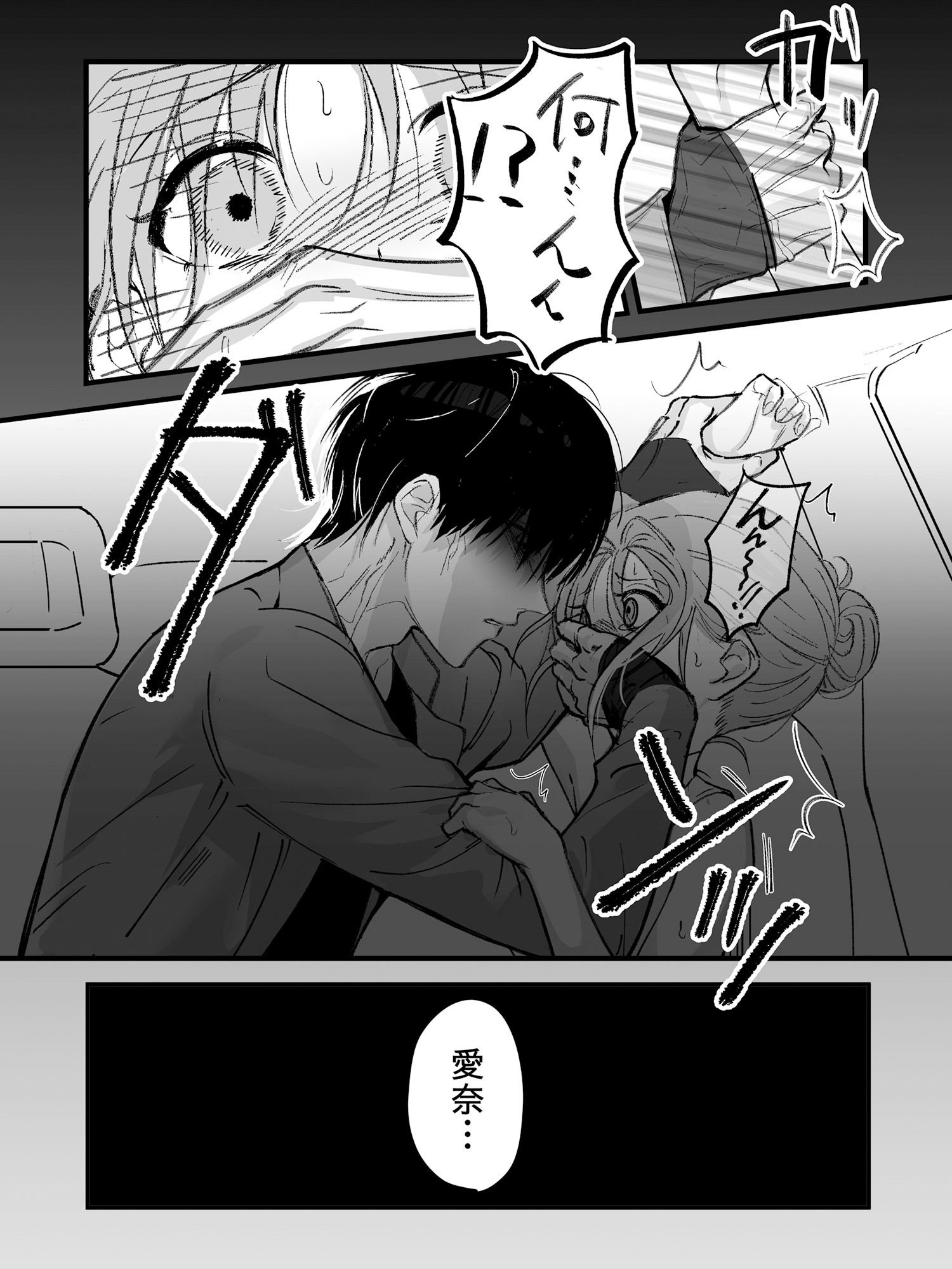 試し読み 7