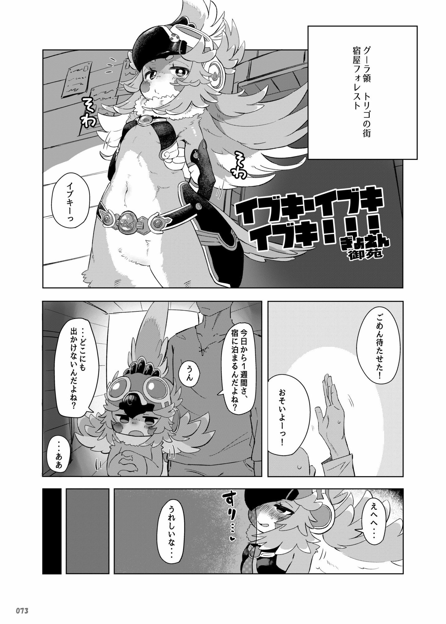 試し読み 6
