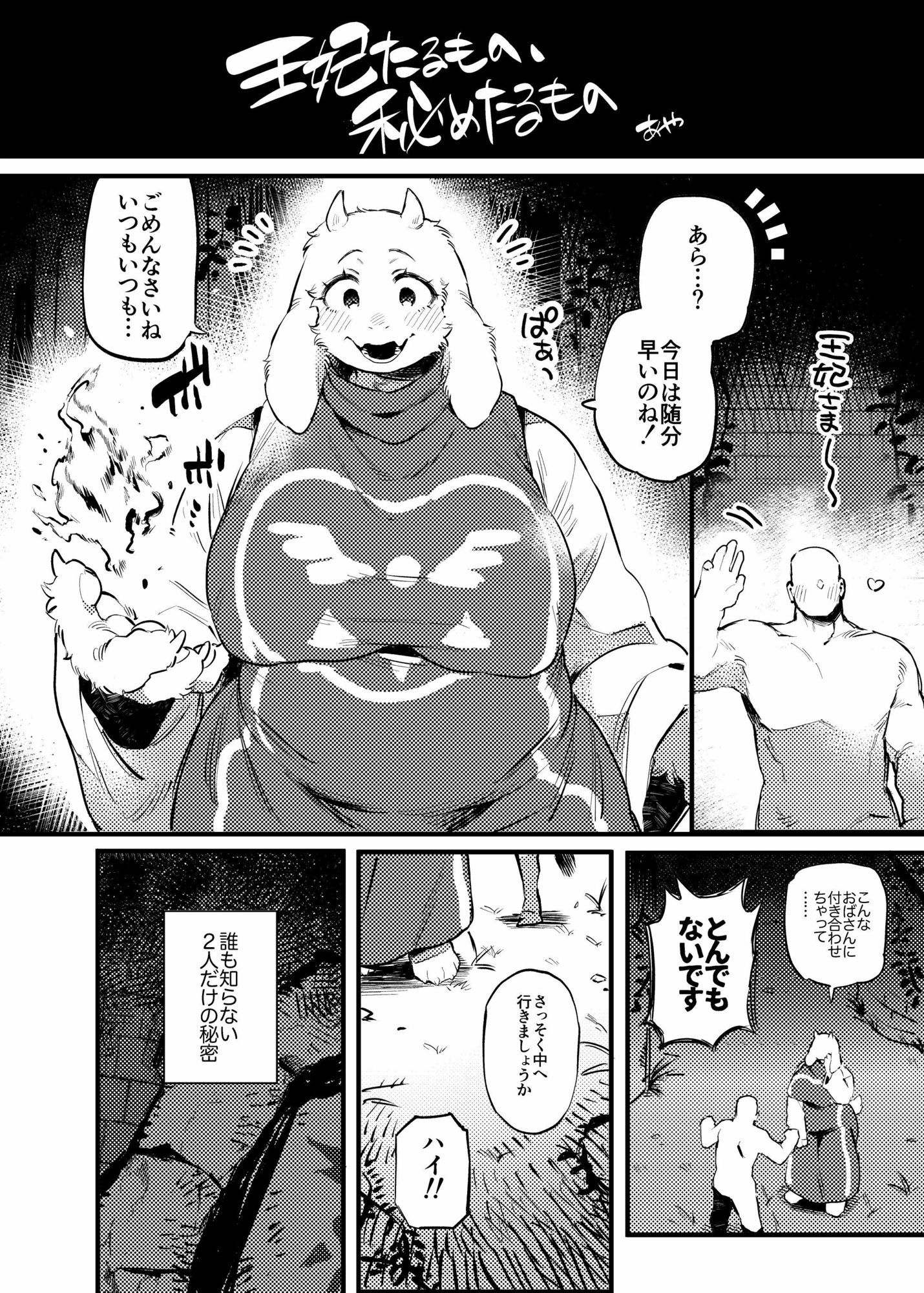 試し読み 9