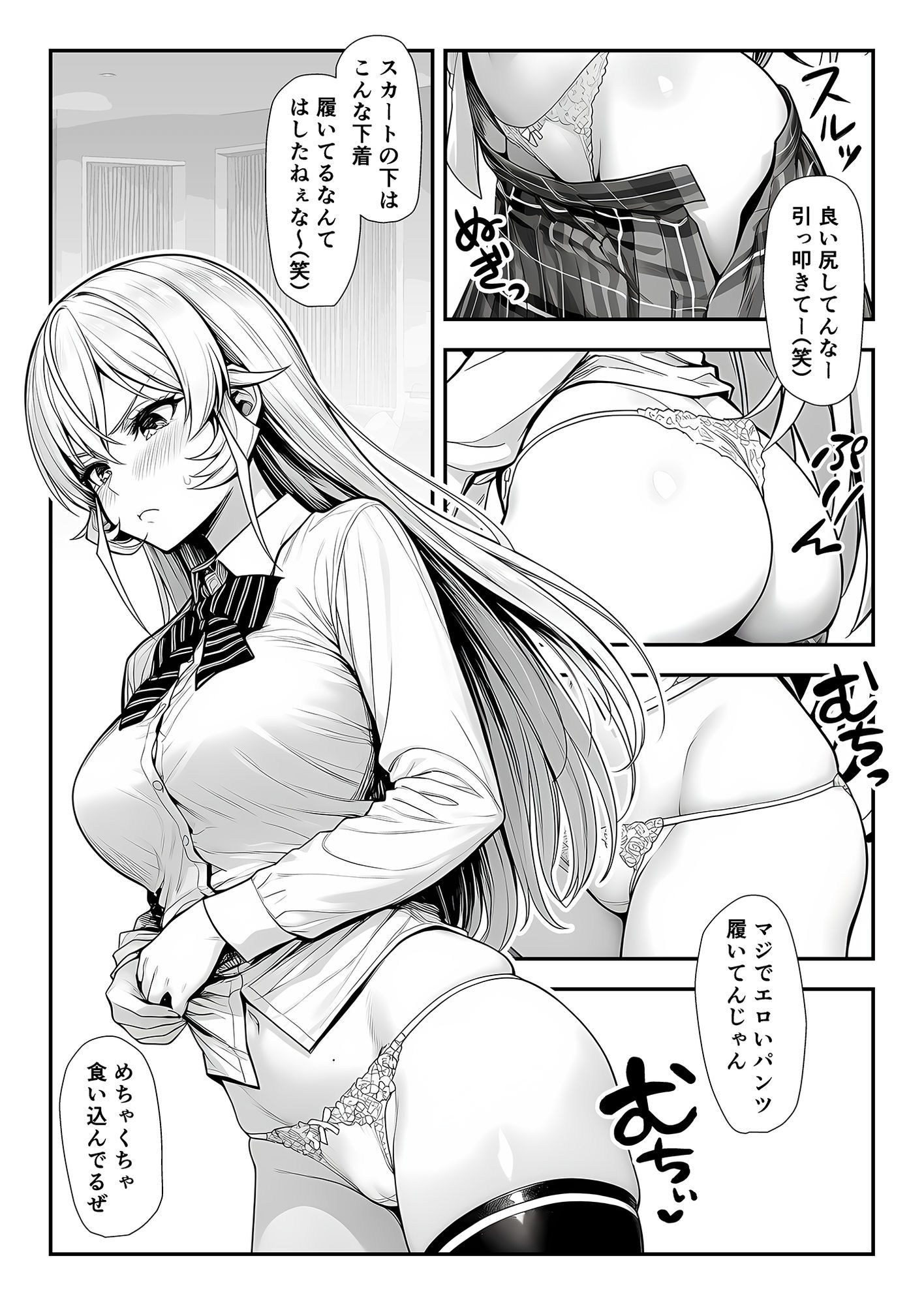 試し読み 5