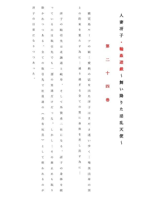試し読み 1
