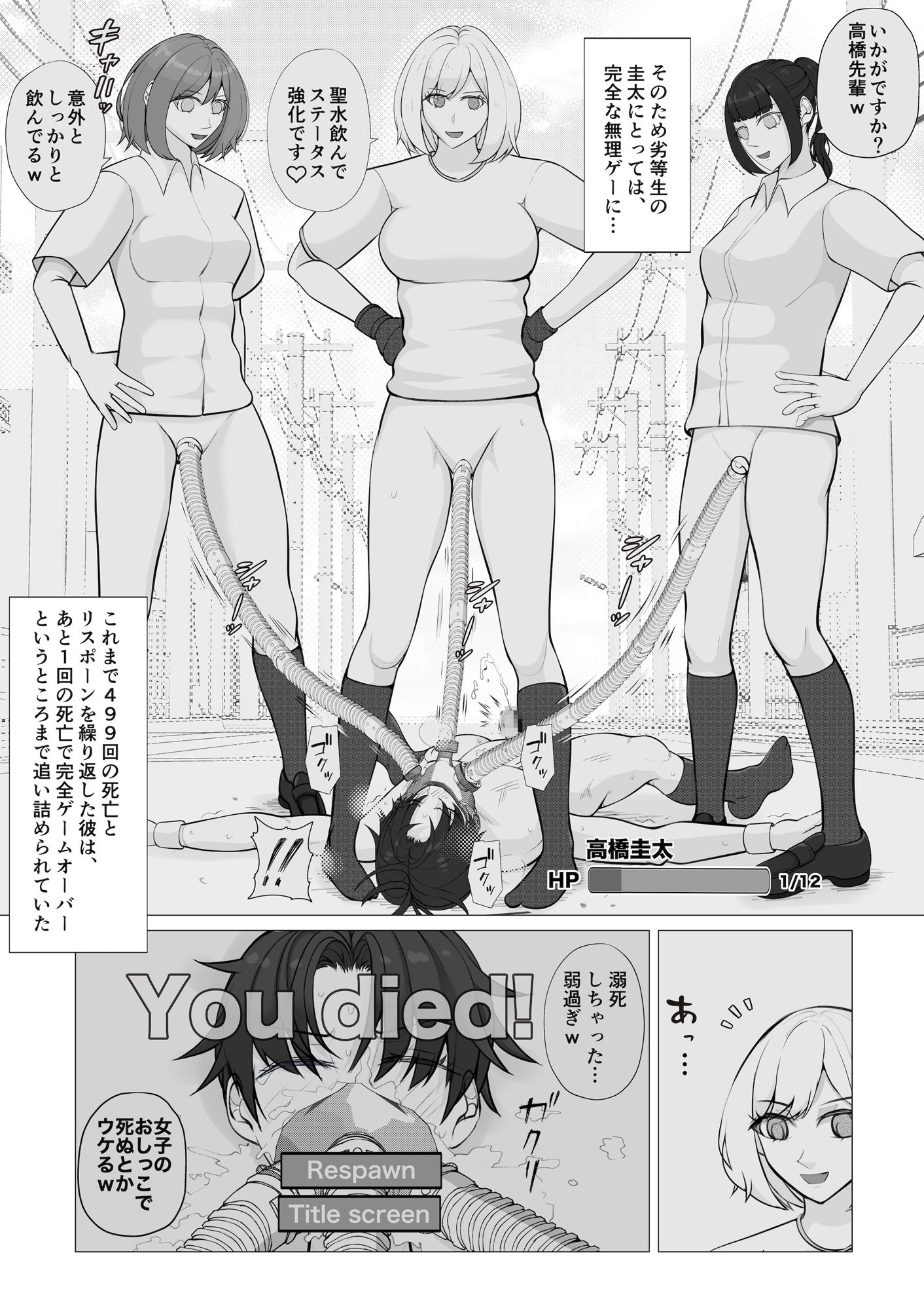 試し読み 3