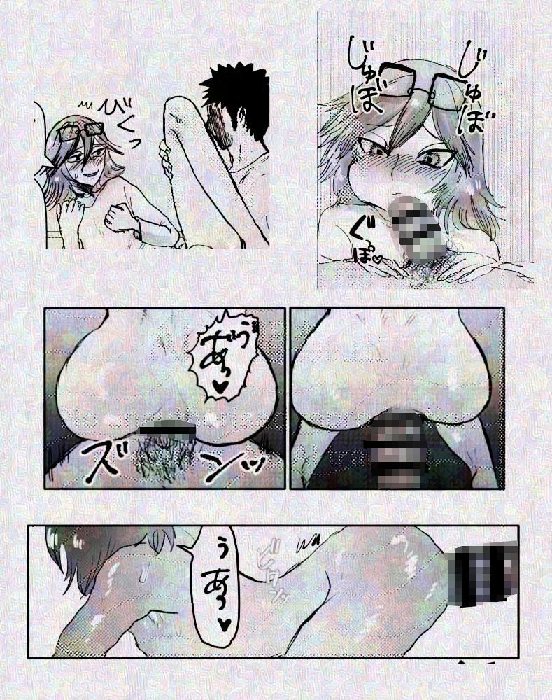 試し読み 5