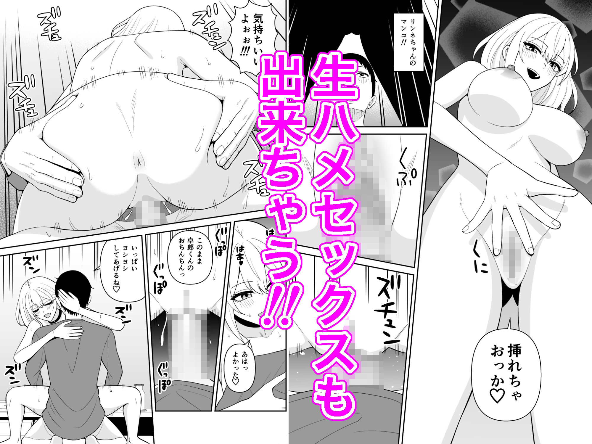 試し読み 4