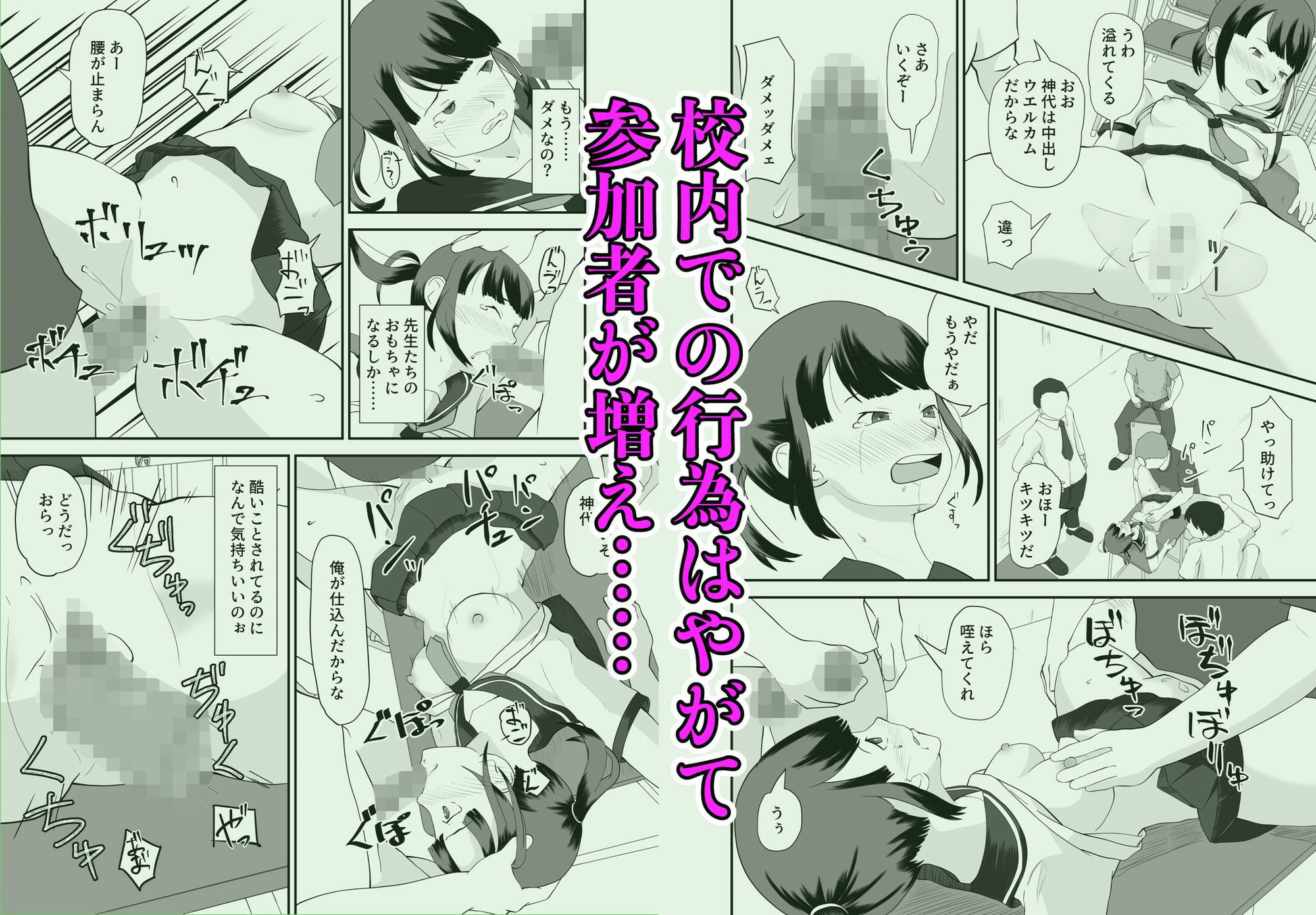 試し読み 4