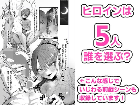 試し読み 6