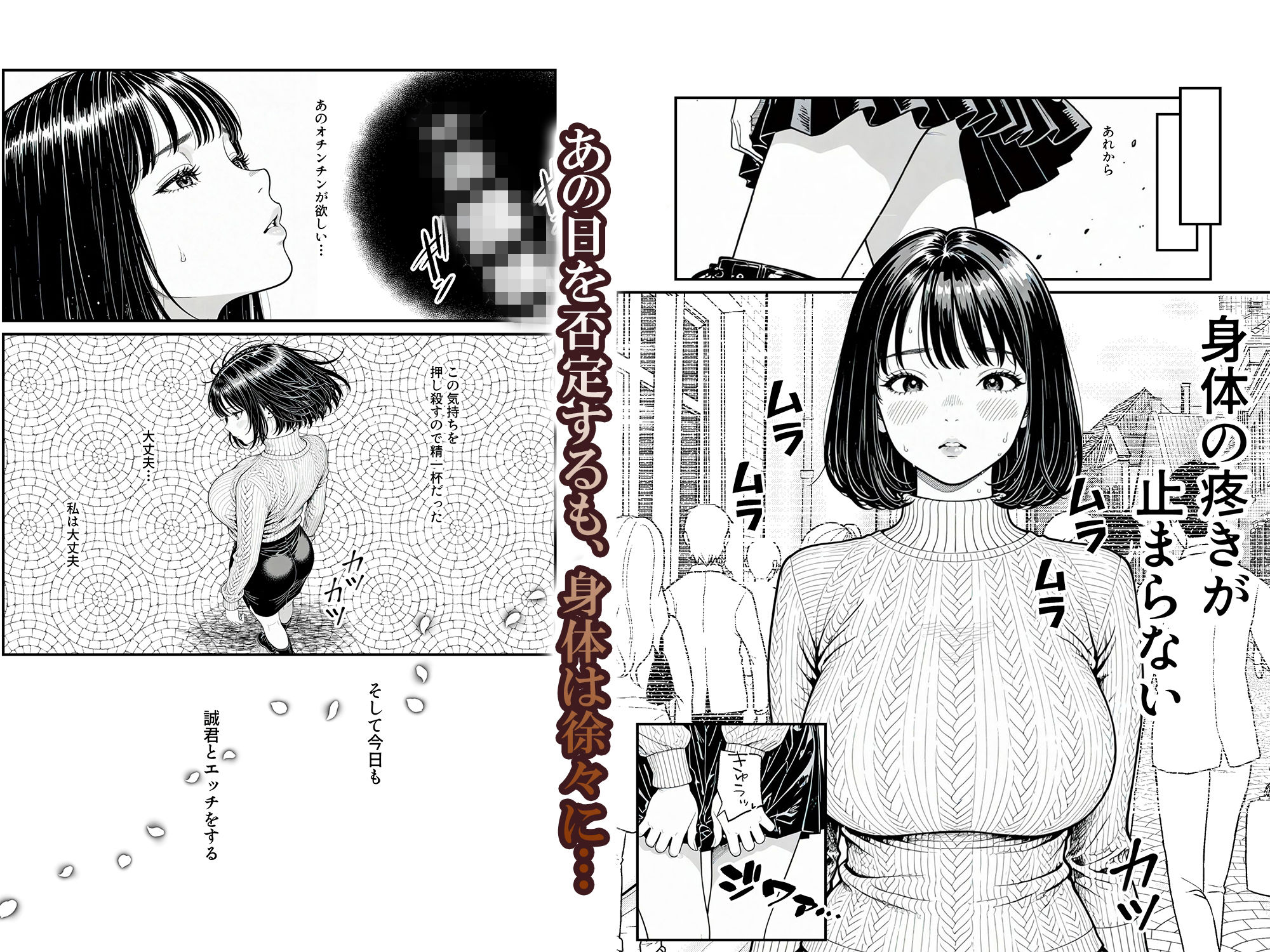 試し読み 8